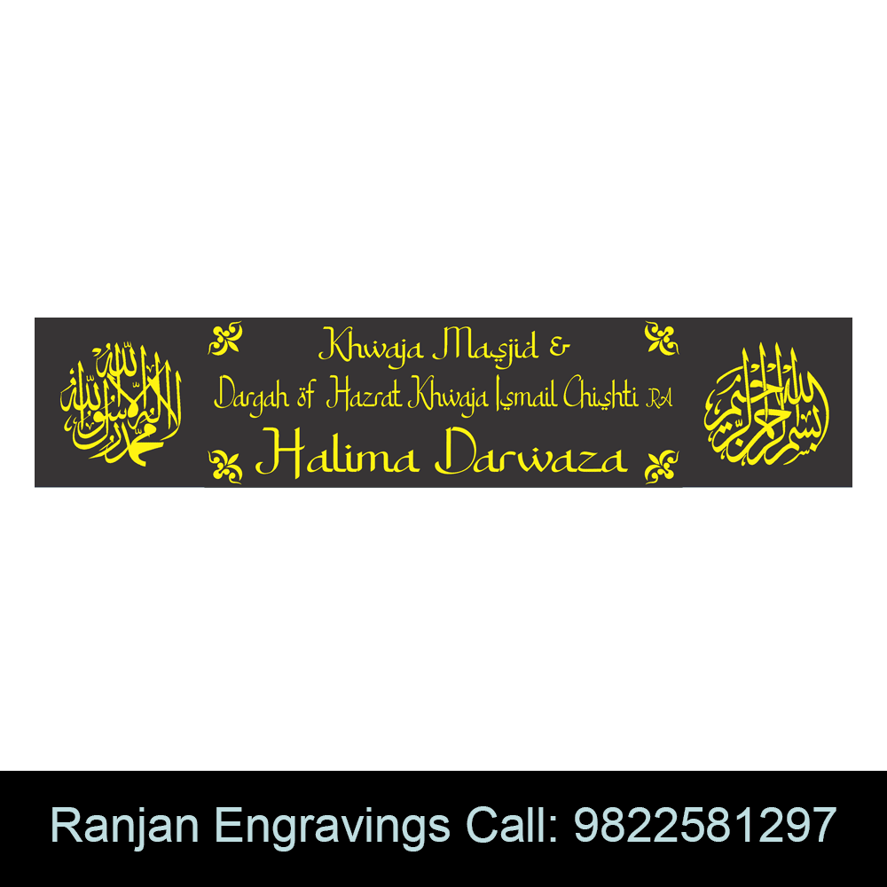 Elegant granite name plate for personalized identification